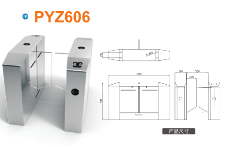 临猗县平移闸PYZ606